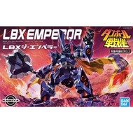 Bandai Danball Senki LBX Emperor