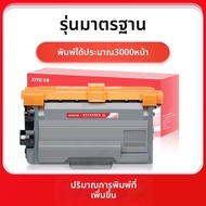 XIYE | ตลับหมึกและดรัม Brother TN3608 ใช้ได้กับ HL-L5210DN HL-6410DN