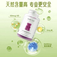 96% Praise Rate Unichi South African Drunk Eggplant Gummy Bear Magnesium VD Vitamin Reduce Cordin Al