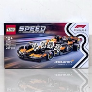 Fast Shipping ️ [Kaohsiung ∣ Ayu Shop] LEGO 77251 McLaren F1 Team MCL38 Speed Racing Series