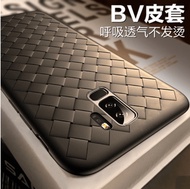 VIVO X20, X20 Plus, V7, V7 Plus Breathable cooling Woven pattern leather case cover