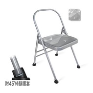 【NAMASTE】Isuey 蜂巢網透氣防滑瑜珈椅(附腳套) - Gray