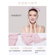 Romensa-Rosu-Vshape face Lifting Band