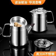 Oil Can Multi-Functional with Lid Oil Storage Can Household Tool Kitchen Oil Pot Oil Storage Stainle