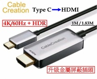 Type C to HDMI Cable, Type-C to HDMI, Type C轉HDMI (iPad/Notebook合用）