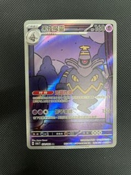 PTCG 黑夜魔靈 AR