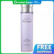 ISA KNOX | เซรั่ม Isa Knox AGE 4Cus Vital Collagen 160ml