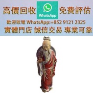 福祿壽，石灣公仔，擺設，瓷像，玉雕，木雕，銅雕，石雕，佛像，玉石，古董，福祿壽，石獅子，白瓷像，白瓷像，德化白瓷像，木佛像，觀音，佛公，彌勒佛，鎏金銅佛像，雕塑，壽山石擺件，筆筒，文房印盒，名人作品 
