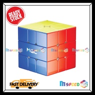 [MSPEEDCUBE] YJ MGC SQ1 V2 UV COATED SPEEDCUBE