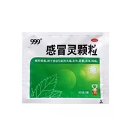999 感冒灵 (loose packs of 10g)