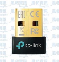 TP-LINK UB500 藍牙5.0 微型 USB 接收器【風和資訊】