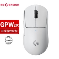 罗技（G） PRO X SUPERLIGHT无线鼠标GPW二代狗屁王2电竞游戏吃鸡英雄联盟宏编程 【鼠标+GHUB套装】GPW二代白色