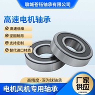 High Speed Motor Bearing 6311 6312 6313 6314 6315 6316 6322ZZ RZ Fan Bearing