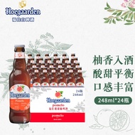 福佳（Hoegaarden） 珊瑚柚果啤 精酿啤酒3.3度248ml*24瓶 露营酒 整箱装