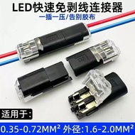 D2 Interlocking Terminal No Stripping Quick Connector Terminal Butt Terminal LED Pluggable Quick Con