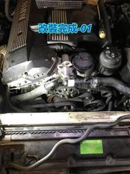 CHENGE巡航總部 BMW E39 M52 528 水箱獨立強制冷卻系統-大型-雙扇 + 加速型-三件式普利