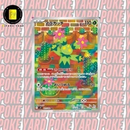 Sv9 Maractus 101/100 AR
