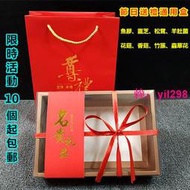 花菇包裝禮盒通用名貴禮品盒姬松茸禮盒紅菇折盒靈芝香菇包裝盒子