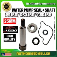 RS150 / RSX150 / CBR150 WATER PUMP SEAL RS150 SET WATER PUMP SHAFT SUB SAF OIL RS 150 R WATER PUMP S