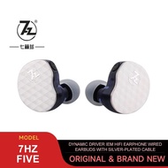 7HZ FIVE Dynamic Driver IEM HiFi Earphone Wired Earbuds with Silver-plated Cable for Audiophiles