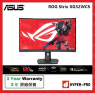 華碩 - ROG Strix XG32WCS 31.5" 2K QHD 1ms 180Hz USB Type-C 電競 顯示器
