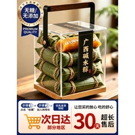 Guangxi Gray Water Dumplings Alkali Water Dumplings Hakka Handmade Grass Wood Glutinous Rice Dumplin