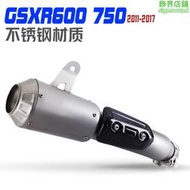 新品適用於機車 GSX-R600 GSX-R750 改裝M排氣管 一體式尾段11-17