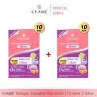 [Exp.28/08/2025] CHAME’ Collagen Plus Biotin (10 ซอง) 2 กล่อง คอลลาเจนจากประเทศญี่ปุ่น ช่วยให้เส้นผม