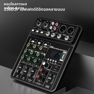 มิกเซอร์อินเทอร์เฟซเสียงพร้อม Bluetooth USB คอมพิวเตอร์บันทึก 48V Phantom Power Delay Replay Effects