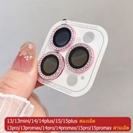 ฟิล์มเลนส์กล้อง เพชร สำหรับ ไอโฟน iOS phone 15ProMax 15Plus 15 14 13 12 11 Pro Max 13 Mini 12 Mini 1