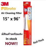 *พร้อมส่ง สินค้าราคาถูก* 3M Filtrete แผ่นกรองอากาศ แผ่นดักจับสิ่งแปลกปลอมในอากาศ  - ฟิลทรีตท์ Air Filter  - Filtrete™ A/C Filter - Air Cleaning Filter - Room Air Conditioner Filter