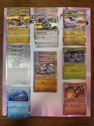 [不拆售] PTCG SV9 對戰搭檔 繁中版 銀閃 R 奇樹的大電海燕/ 赫普的毛毛角羊/ N的萊希拉姆/ 瑪機雅娜/ 鬃岩狼人/ 鴨嘴炎獸/ 魔幻假面喵/ 吼鯨王