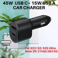 45W USB car charger / Original Samsung