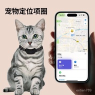 GPS Pet Tracker Collar for Cats and Dogs - Waterproof Anti-Lost Locator with Real-Time Tracking for 