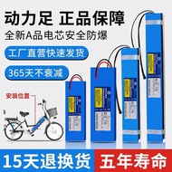 ◐▦36 v48v60v12a electric lithium batteries battery scooter battery power battery generation driving lithium battery