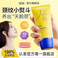 Ready Stock️‍ sdx润泽保湿美颈霜 + 脱毛膏️100%正品️SDX Moisturizing and Moisturizing Neck Beauty Cream舒缓滋润颈纹棒滚珠按摩