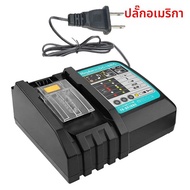 DC18RC สําหรับ Makita 18V เจาะแบตเตอรี่ Charger 3A Li-Ion Charger สําหรับ Makita 14.4V 18V LXT BL181