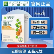 Amway Nutrilite Licorice Turmeric Vitamin C Beverage Amway Nutrilite Licorice Turmeric Vitamin C Bev