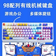 Computer Cable Mixed Light Mechanical Key Fukeshi Up to 6 Disc Game Gaming Office 1/98 Key with Offi