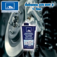 Ate Brake Fluid DOT3 1 Liter 1