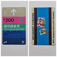 地鐵早期 儲值車票 $200+28 2CH 港鐵 MTR