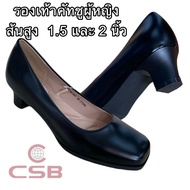 CSB Pointed Toe Shoes 1.5-Inch Heels 2 Inches Size 36-45 Ready To Ship!!