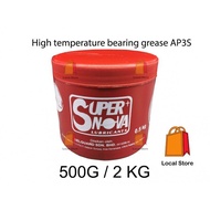 [ 1 UNIT ] High temperature bearing grease super nova lubricant AP3S 500g / 2kg " RED COLOR " GOOD Q