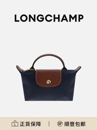 Longchamp Le Pliage 17 海軍藍色尼龍短柄手提包復古百搭[平行進口]