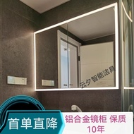 Aluminum Alloy Smart Mirror Cabinet Wall-Mounted Bathroom Mirror with Shelf Separate Bathroom Storage Integrated Storage Cabinet