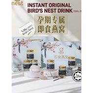 Pure Bird Nest Drink with Rock Sugar 70ml 1.25g 即食燕窝 孕妇燕窝 Ready-to-Eat Bird's Nest