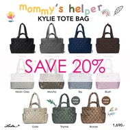 SAVE20% Kylie Tote Lada กระเป๋าคุณแม่ ใบใหญ่ช่องเยอะ เบามาก นุ่มมาก ขายดี ตั้งได้ อยู่ทรง ช่องรอบใบ