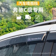 Applicable to Mercedes-Benz C Level C200L/C260L Rain or shine protection C180L/300L Window Rain Guar