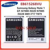 แบตเตอรี่แท้ Samsung Galaxy Note1 GT-N7000 I9220 N7005 I9228 I889 I717 T879 EB615268VU แบตเตอรี่ 250