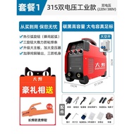 Large Welding Machine 220v Household Small 250 315 Dual-Use 380v Portable Small Copper Dual Voltage 